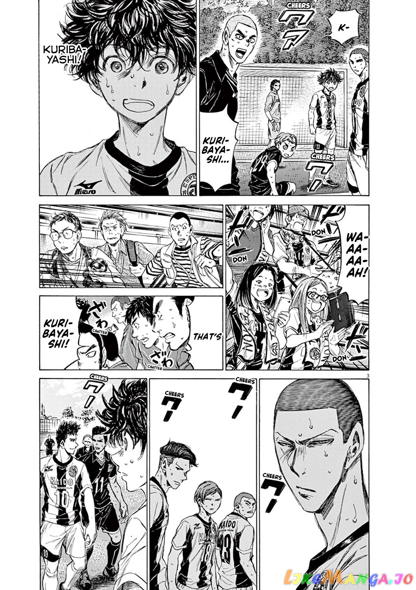 Ao Ashi, Chapter 134 image 04